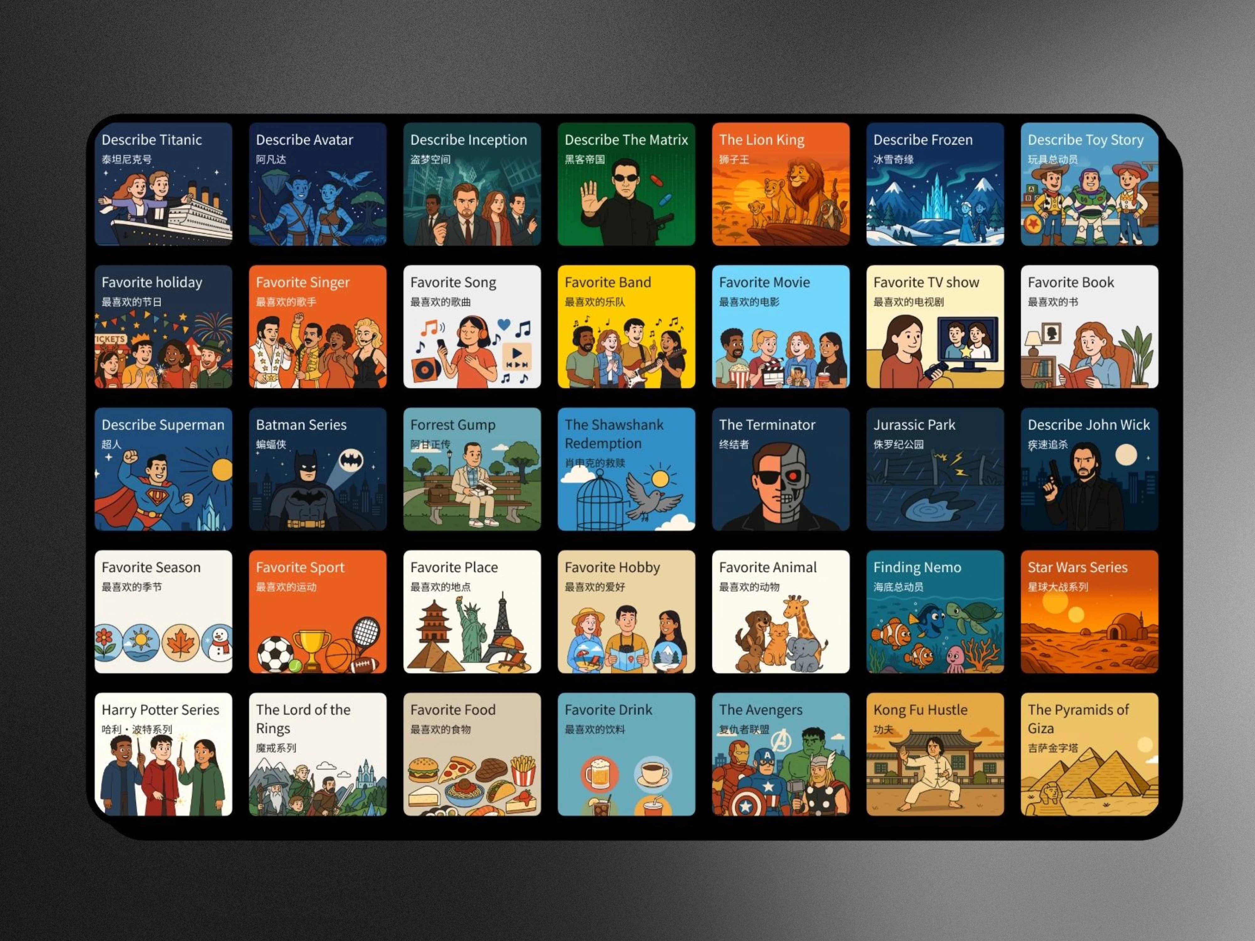 JAM topic cards