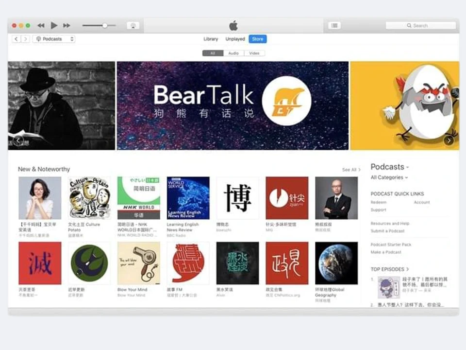 BearTalk: Podcasting since 2012